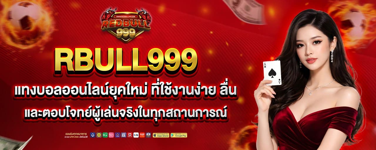 rbull999th banner